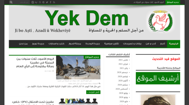 yek-dem.com