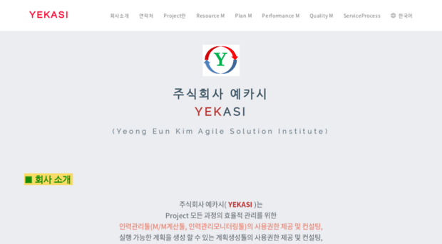 yekasi.com
