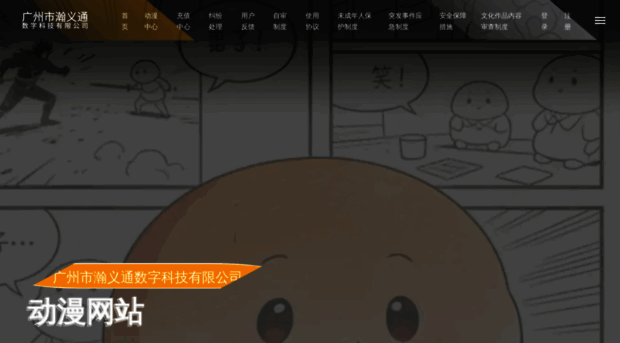 yeliweb3.com