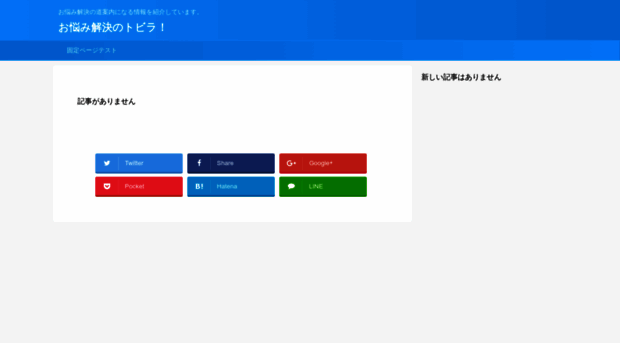 yellman.net
