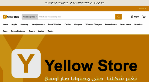 yellow-apple.jo