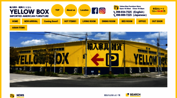 yellowboxfurniture.com