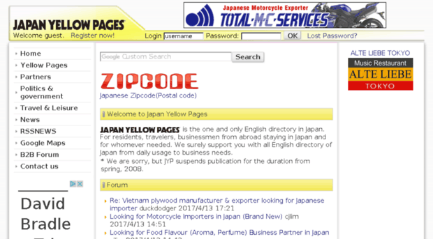 yellowpage-jp.com