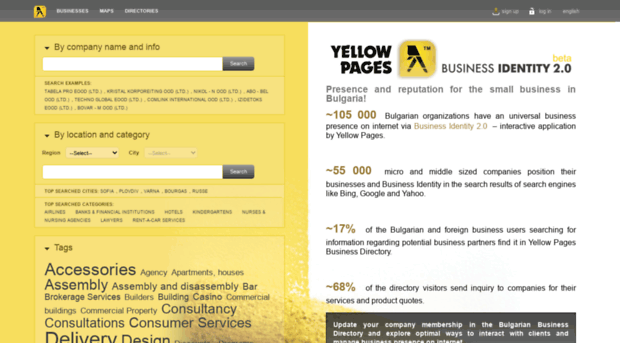 yellowpages.bg