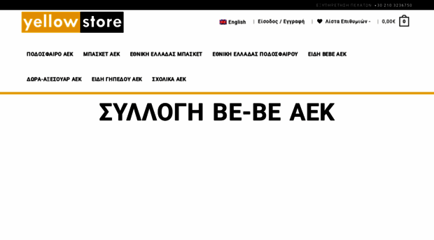 yellowstore.club