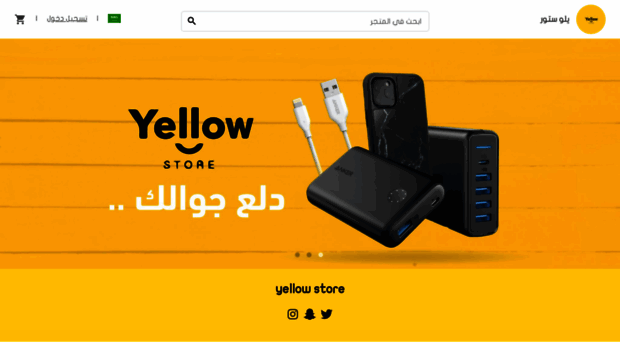 yellowstore1.com