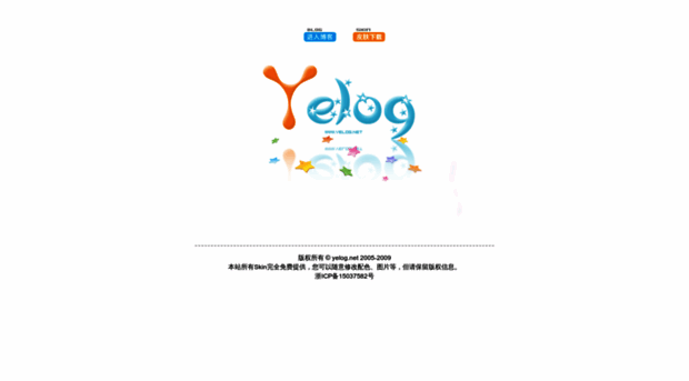 yelog.net