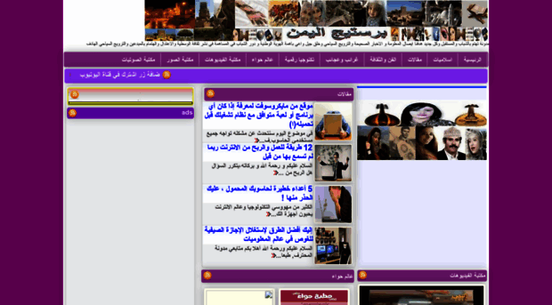 yemen-33.blogspot.com