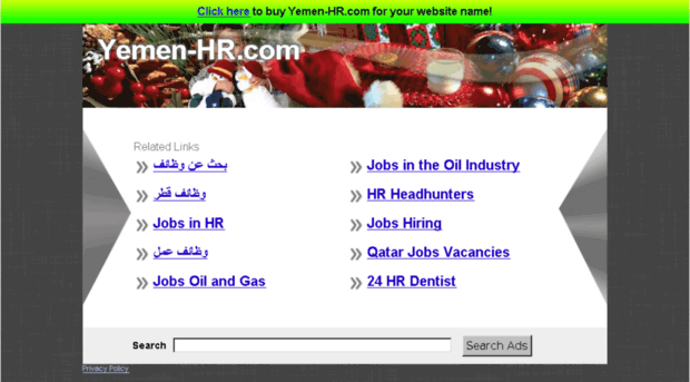 yemen-hr.com