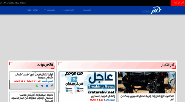 yemen-publisher.com