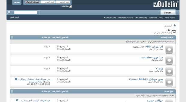 yemen-tel.com