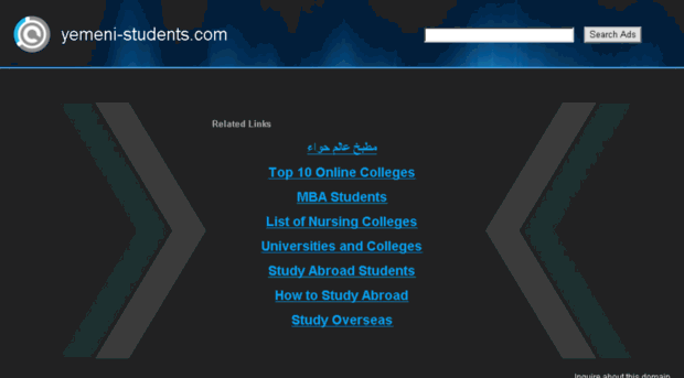 yemeni-students.com