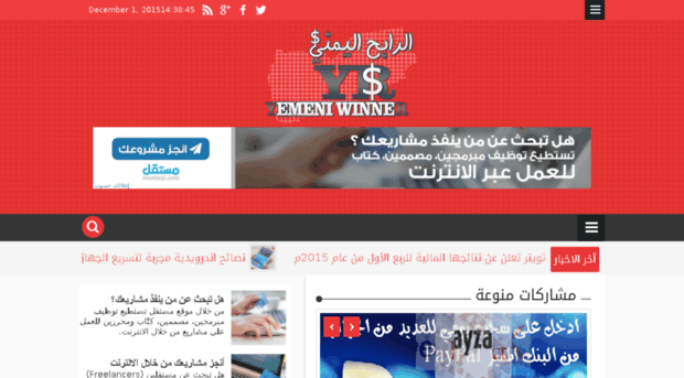 yemeniwinner.com