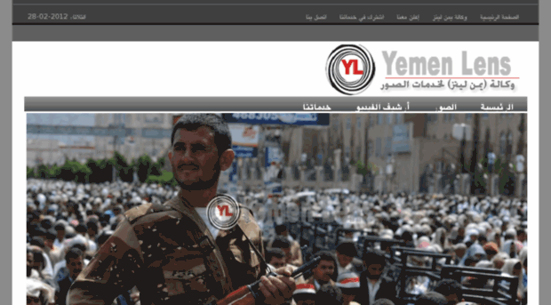 yemenlens.net