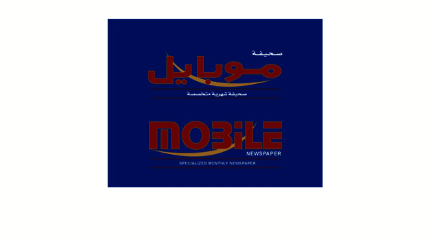 yemenmobile.com