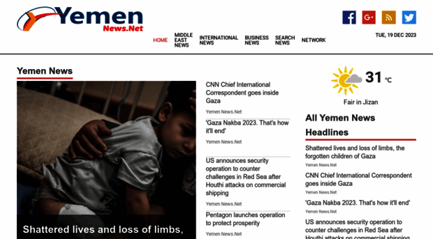 yemennews.net