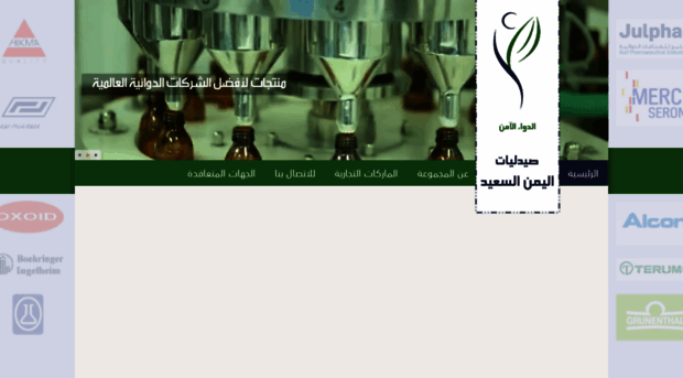 yemensaeedpharmacies.com