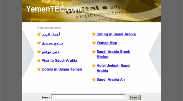 yementec.com