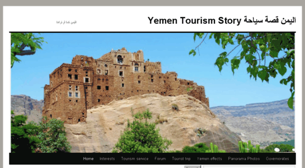 yemento.com