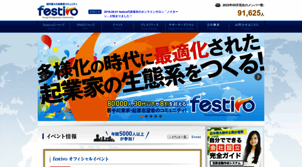 yen-japan.com