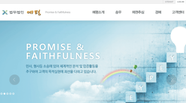 yepyeong.com