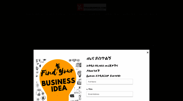 yerasbusiness.com