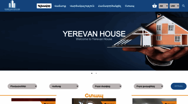 yerevanhouse.am