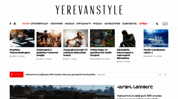 yerevanstyle.com