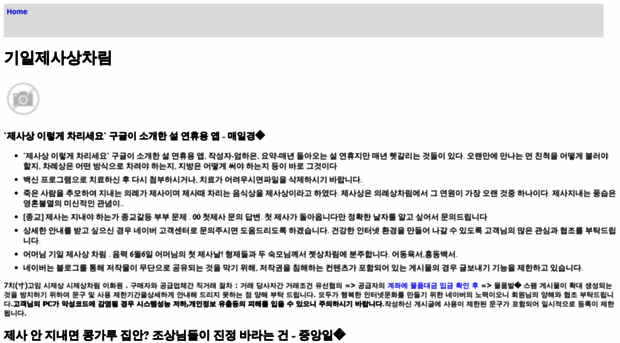yes-great.com