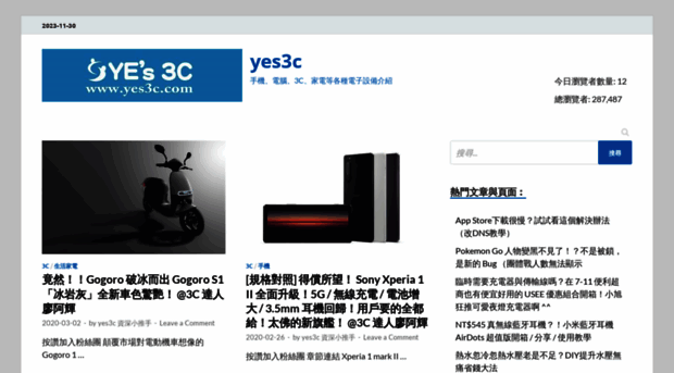 yes3c.com