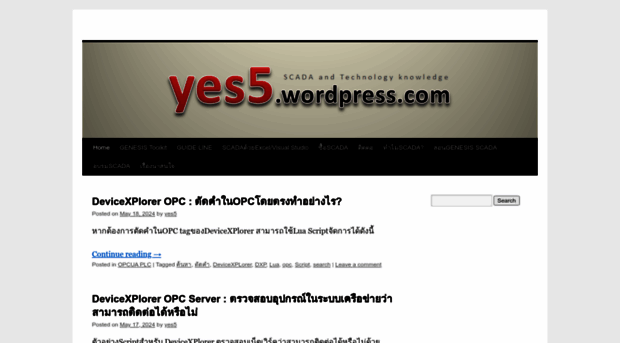 yes5.wordpress.com