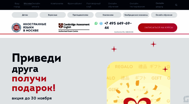 yescenter.ru