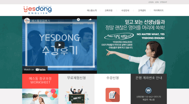 yesdong.co.kr