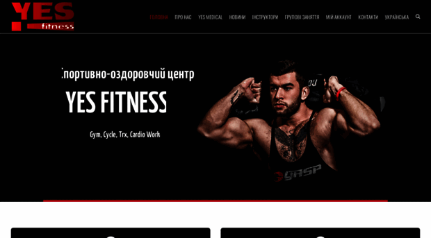 yesfitness.com.ua