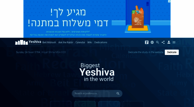 yeshiva.co