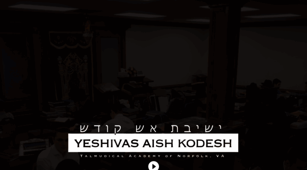 yeshivasaishkodesh.com