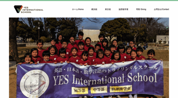 yesinternationalschool.com