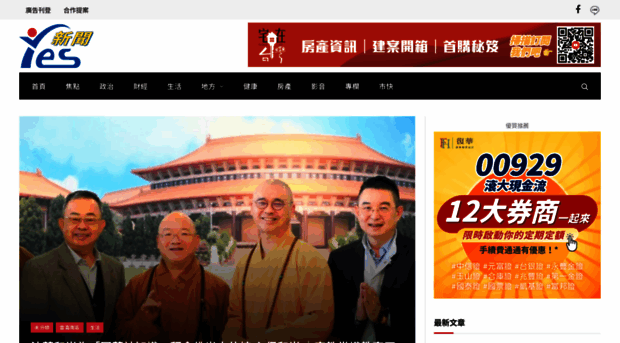 yesmedia.com.tw