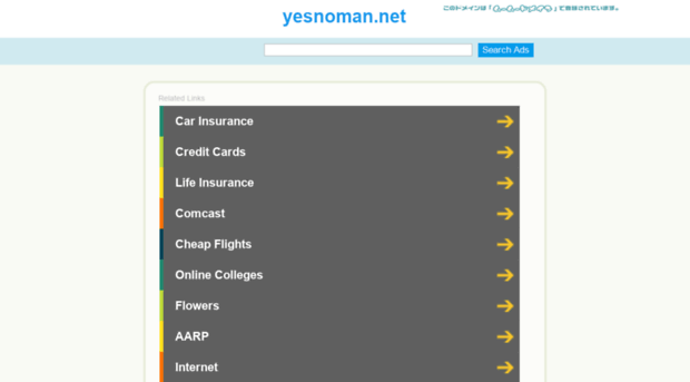 yesnoman.net