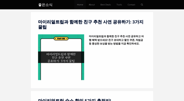yesoknews.co.kr