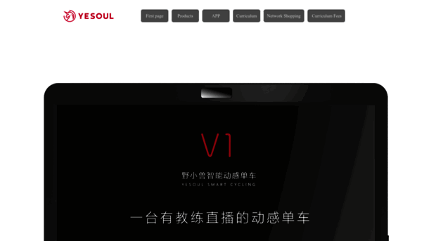 yesoulchina.com