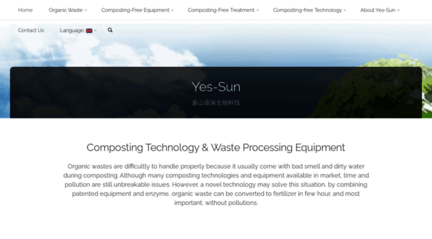 yessun.com