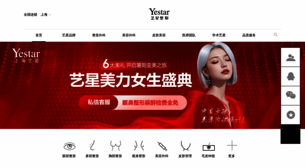 yestar.net.cn