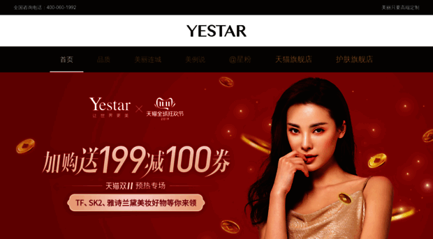 yestar.org