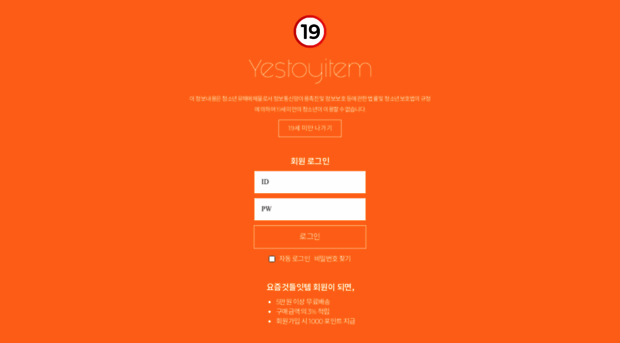 yestoyitem.com