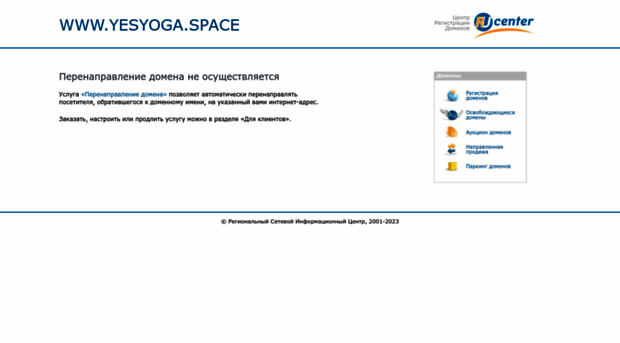 yesyoga.space