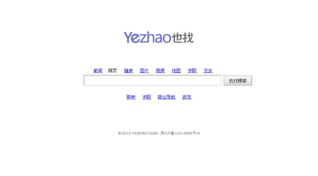 yezhao.com