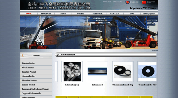 yf-ti.com