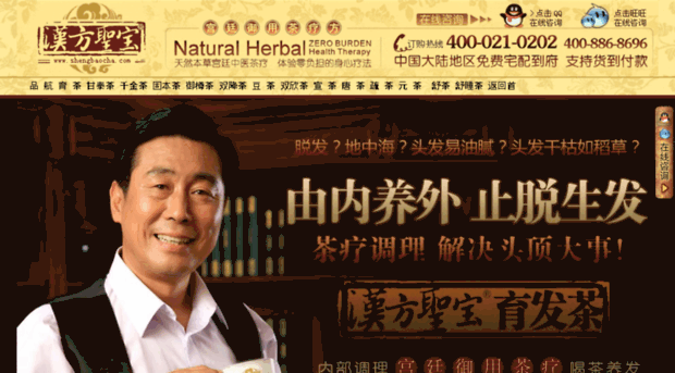 yf.shengbaocha.com