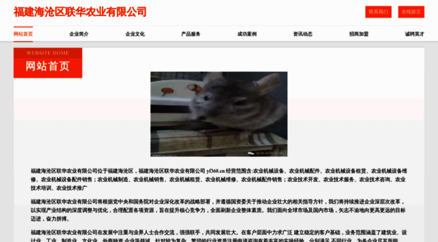 yf368.cn